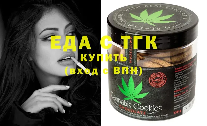 omg ссылки  Бийск  Canna-Cookies конопля 