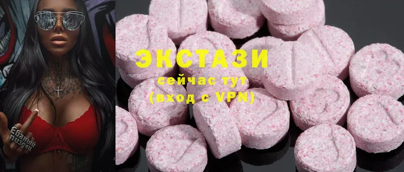 дарнет шоп  Бийск  Экстази MDMA 