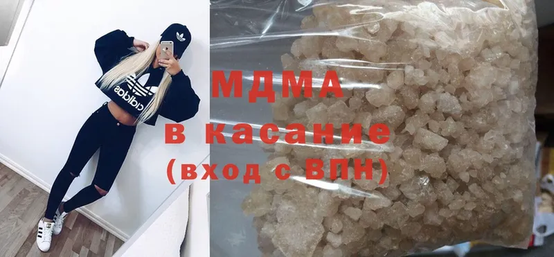 MDMA кристаллы Бийск